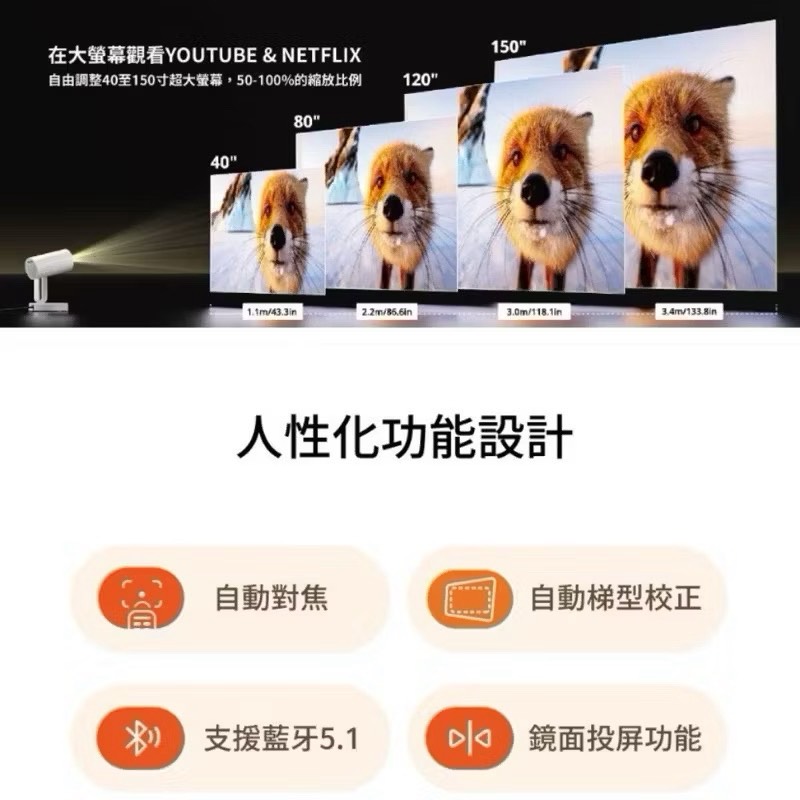 【LEO手機周邊專賣店】ETOE翼拓 Starfish 沉浸式床邊影音饗宴投影機, , large