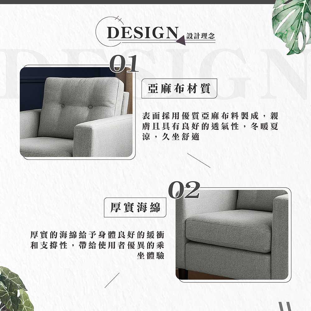 【Hampton 漢汀堡】哈特利單人沙發布面-鐵灰色, , large