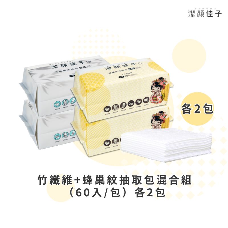 Disposable face towel, , large