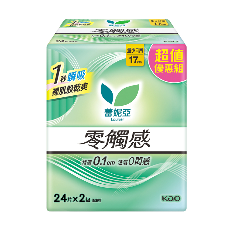 蕾妮亞零觸感特薄量日用型17cm24片2入, , large
