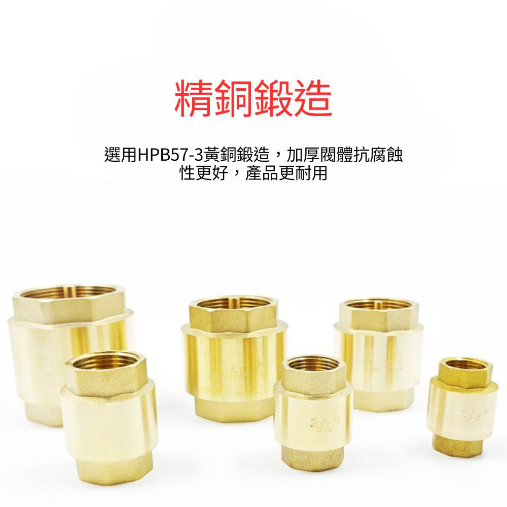 Silent check valve head 6 points 120 grams copper core check valve DN20, , large