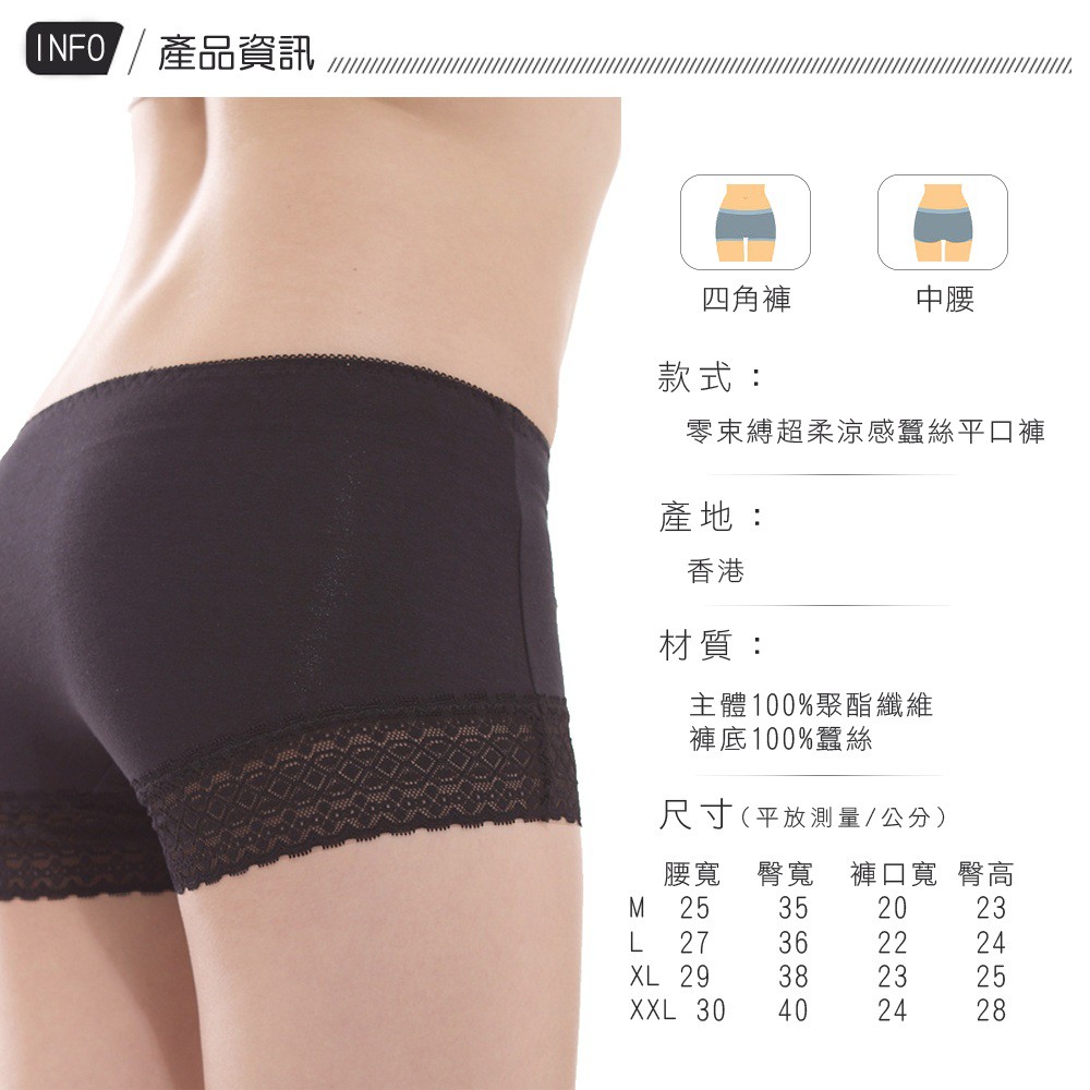【K's凱恩絲】零束縛超柔涼感四角平口專利蠶絲內褲-顏色隨機, , large