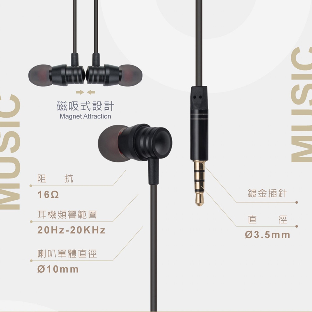 E-BOOKS SS24 鋁製磁吸線控入耳式耳機附Type C音源轉接線 磁吸防脫 附麥克風音控, , large
