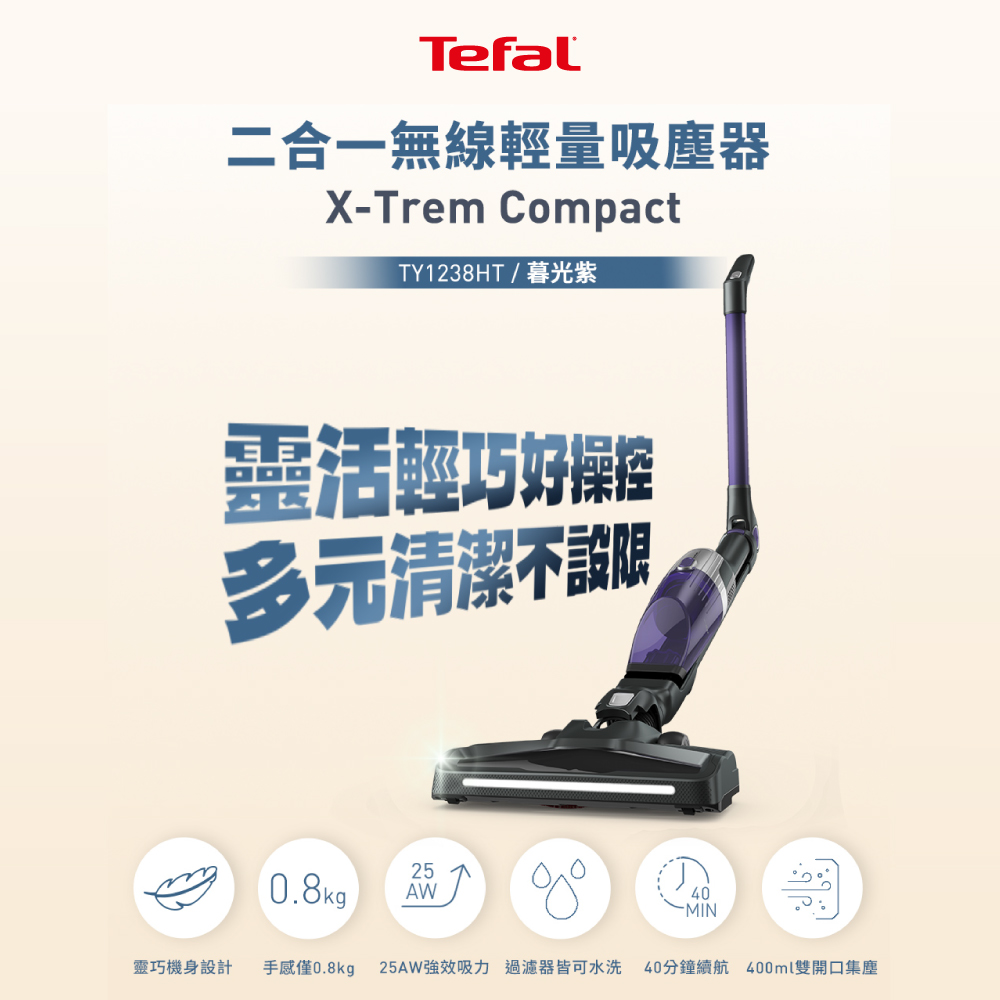 Tefal TY1238HT cordless vacuum cleaner, , large