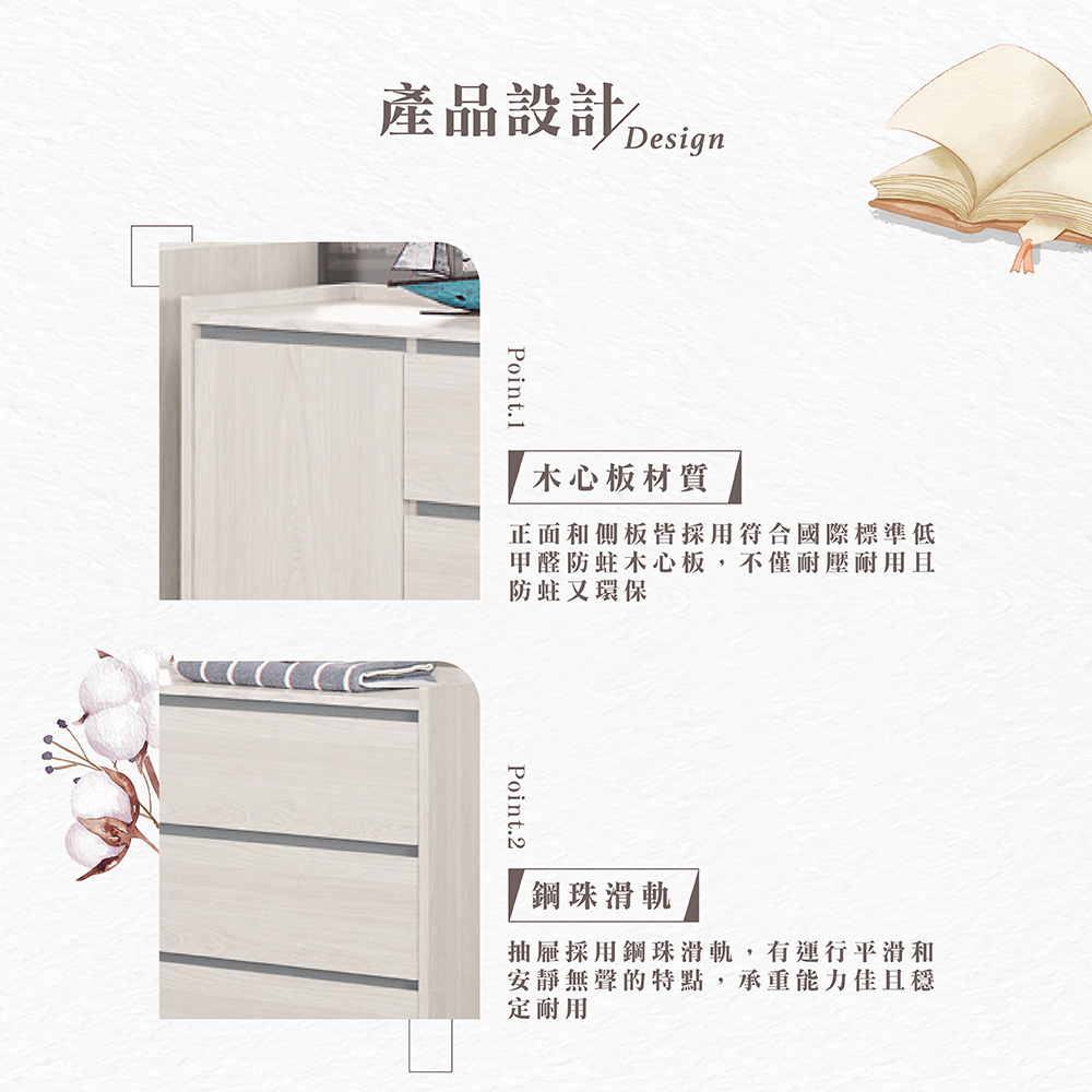 【Hampton 漢汀堡】朵安4尺三斗櫃, , large