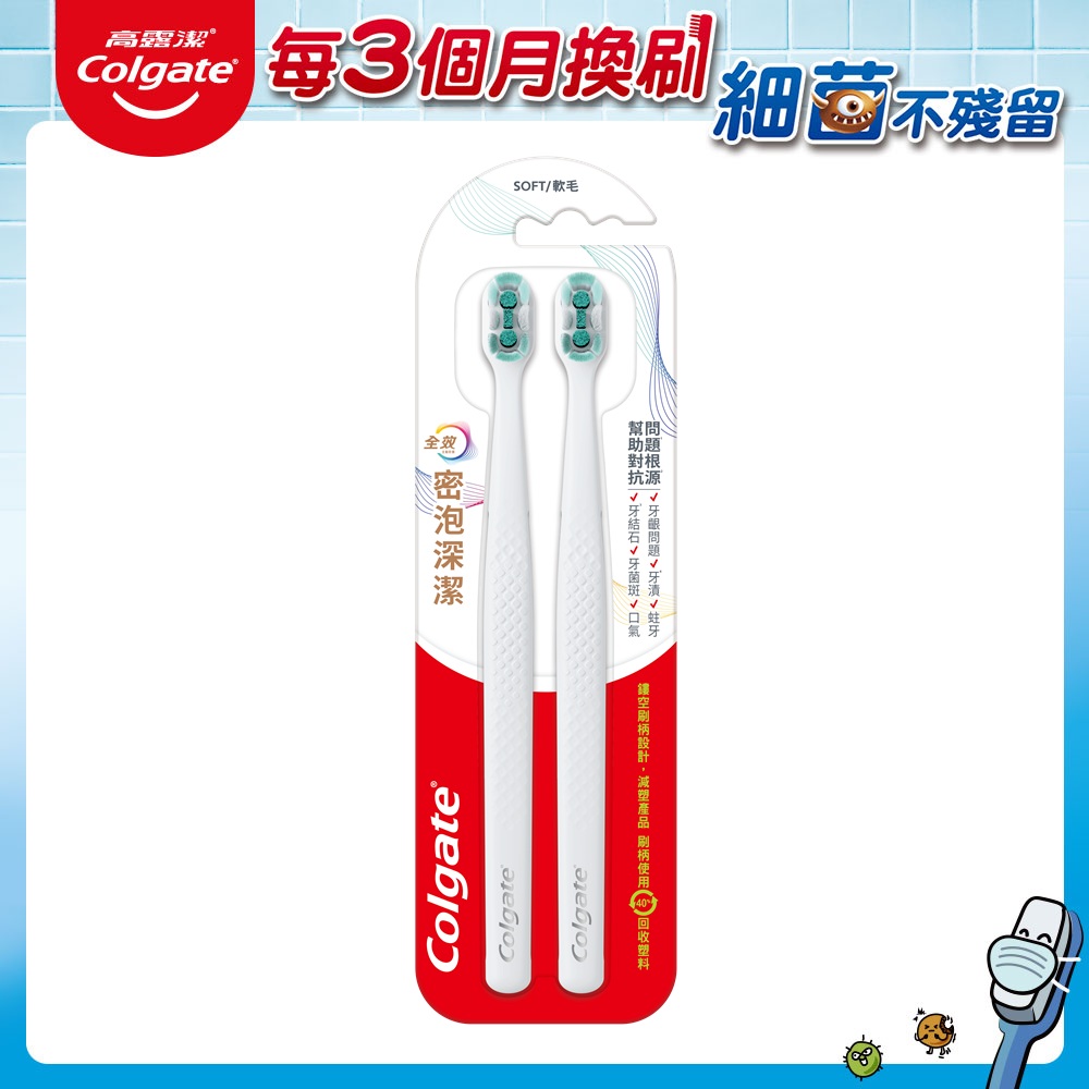 Colgate Total Foaming Toothbrush, , large