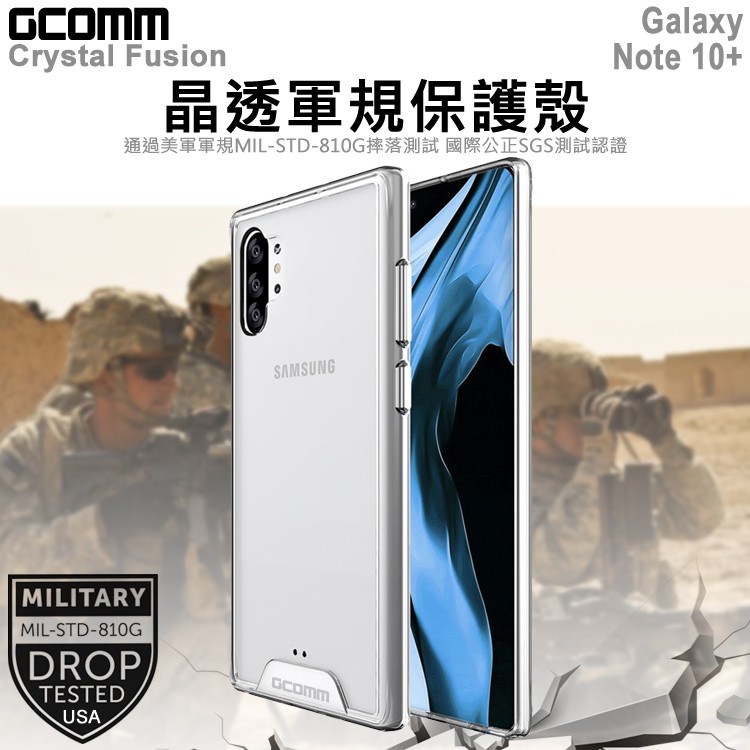 GCOMM Galaxy Note 10 PLUS 晶透軍規防摔殼 Crystal Fusion, , large