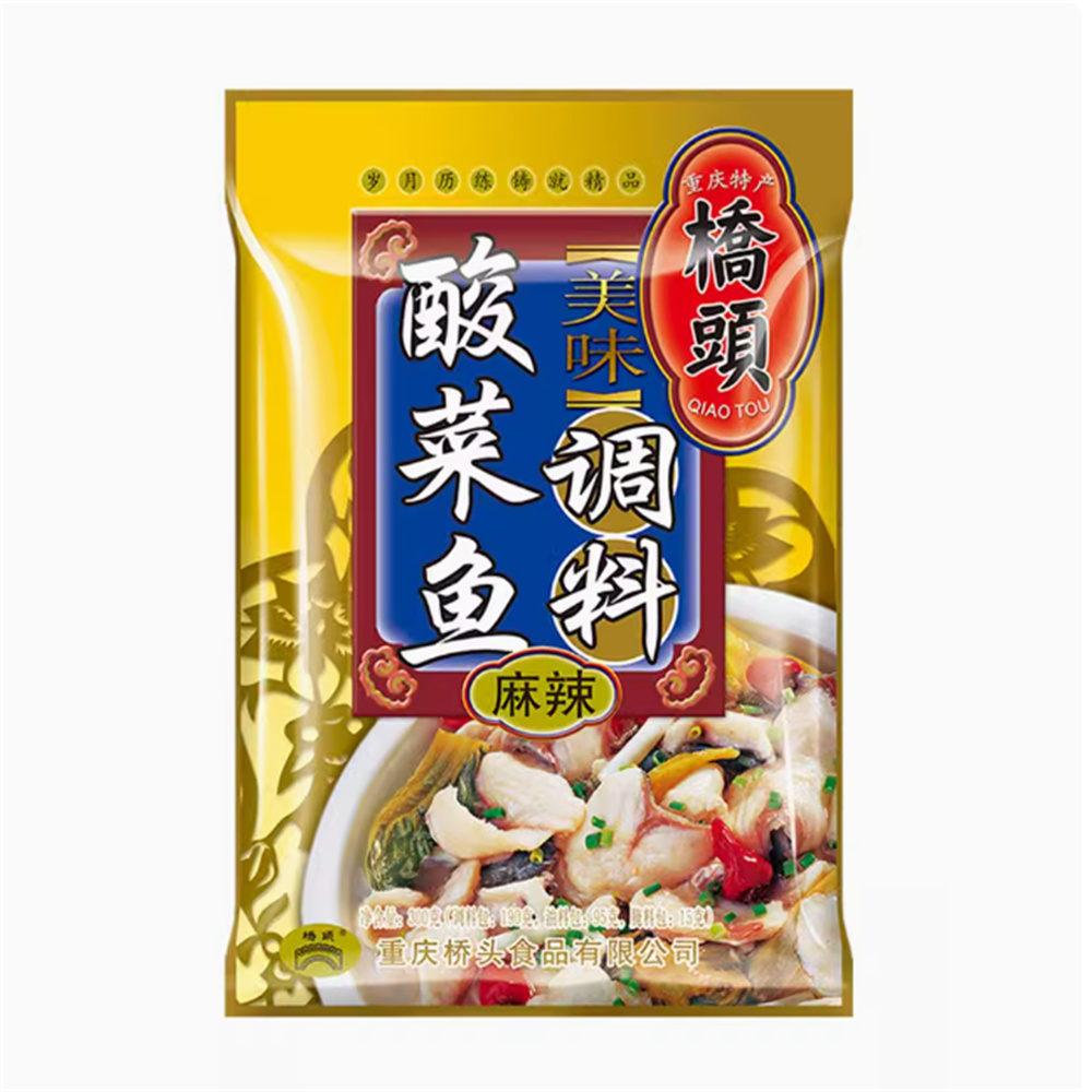 Qiaotou Sour Pickled Fish Soup Base, , large