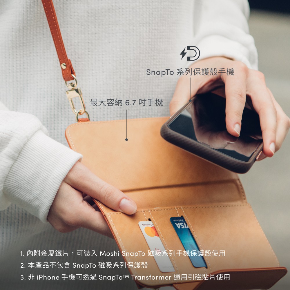 Moshi SnapTo Crossbody Wallet 磁吸式斜背三用手機包, , large