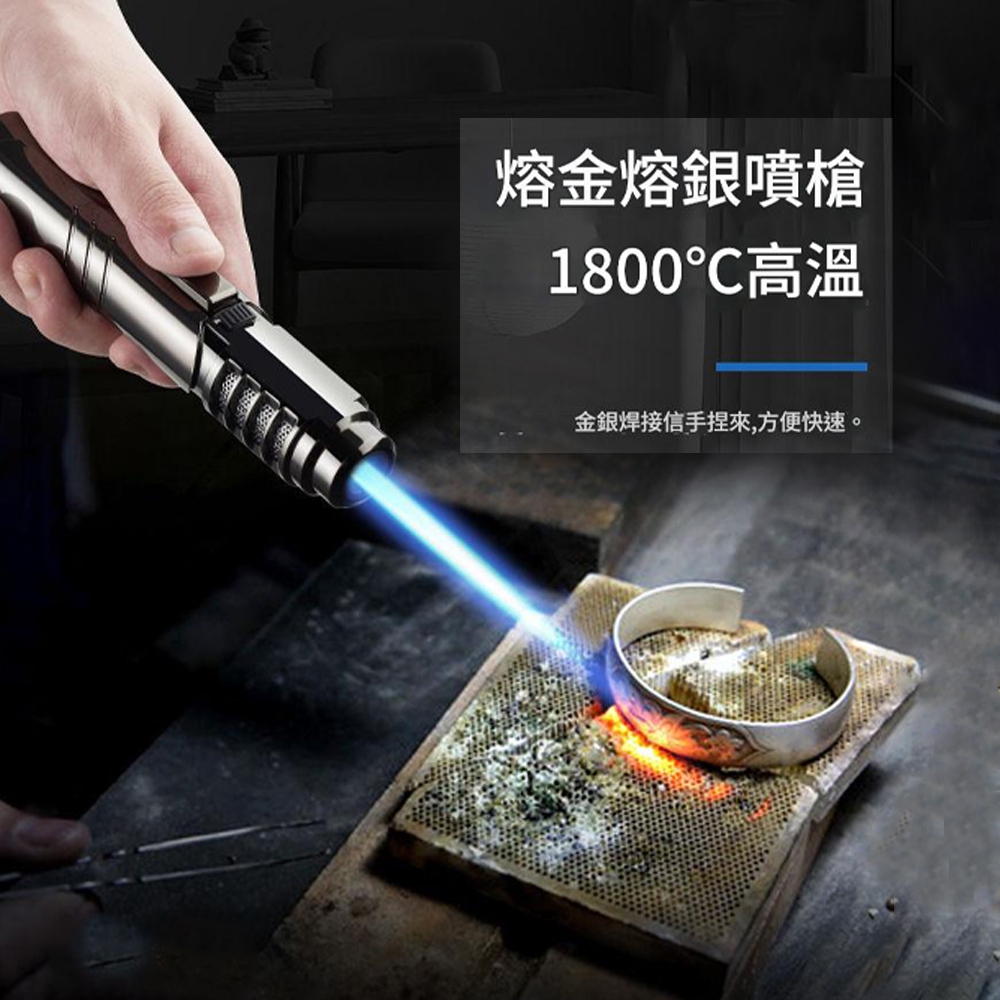熔金熔銀噴槍1800度高溫, , large