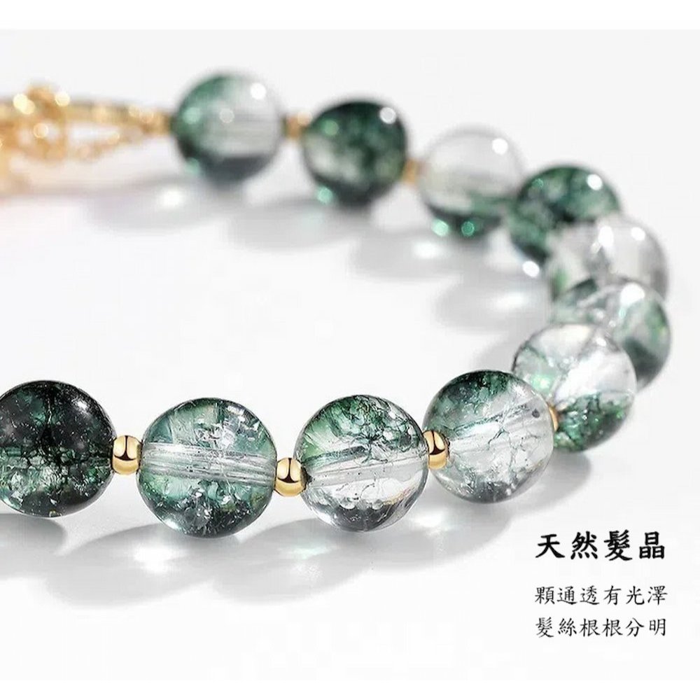 【A&R】招財開運 綠幽靈 髮晶8MM手鍊附精美禮盒, , large