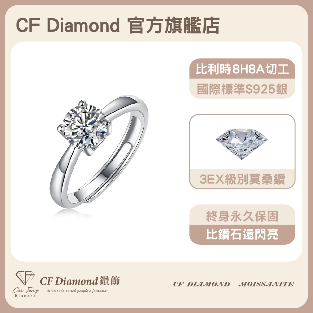 CF Diamond, , large