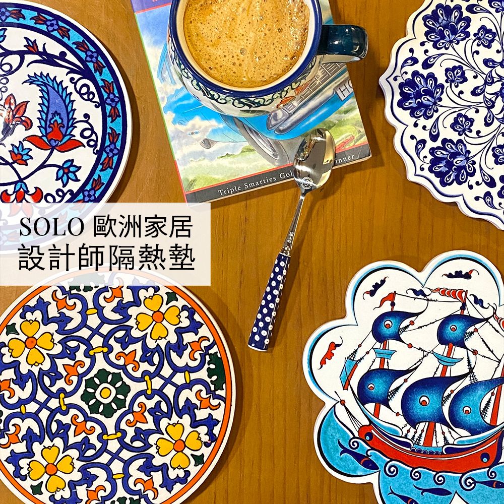 【SOLO Vintage】Designer Heat Mats Ceramic Hot Pads Coasters Made in Turkey 33, , large