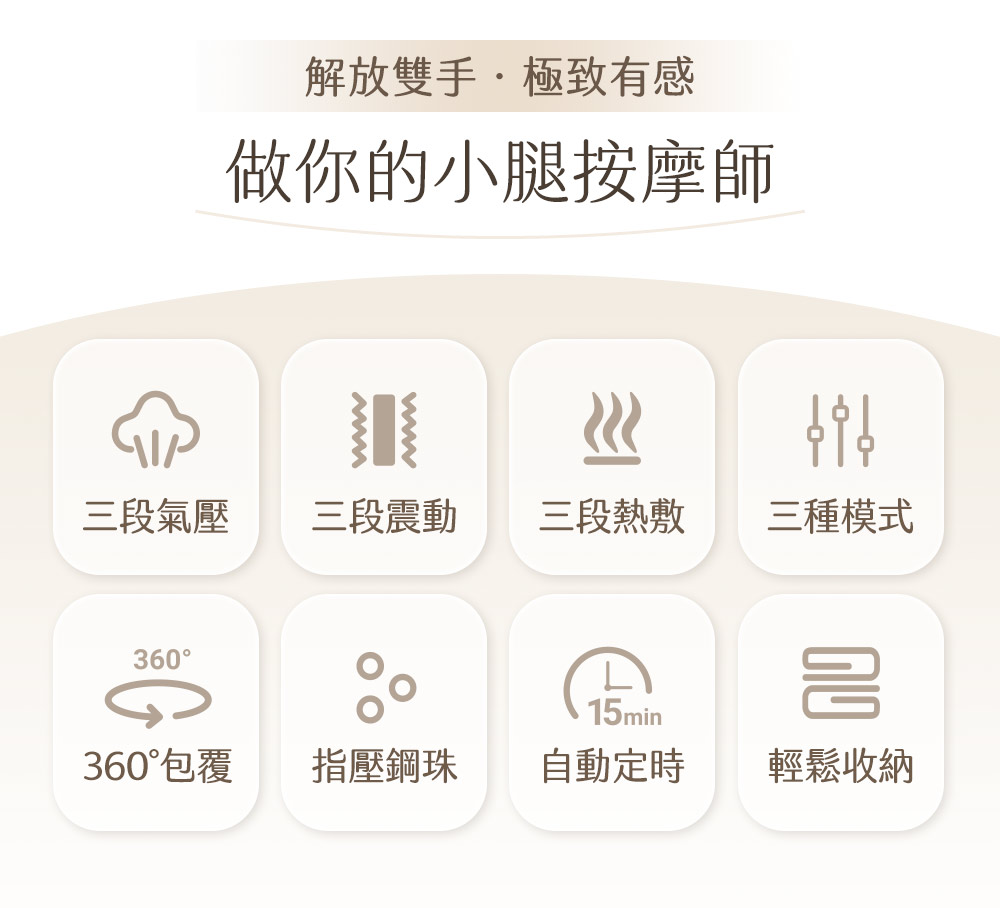 【3ZeBra三隻斑馬】好腿力｜鋼珠氣壓小腿按摩器, , large