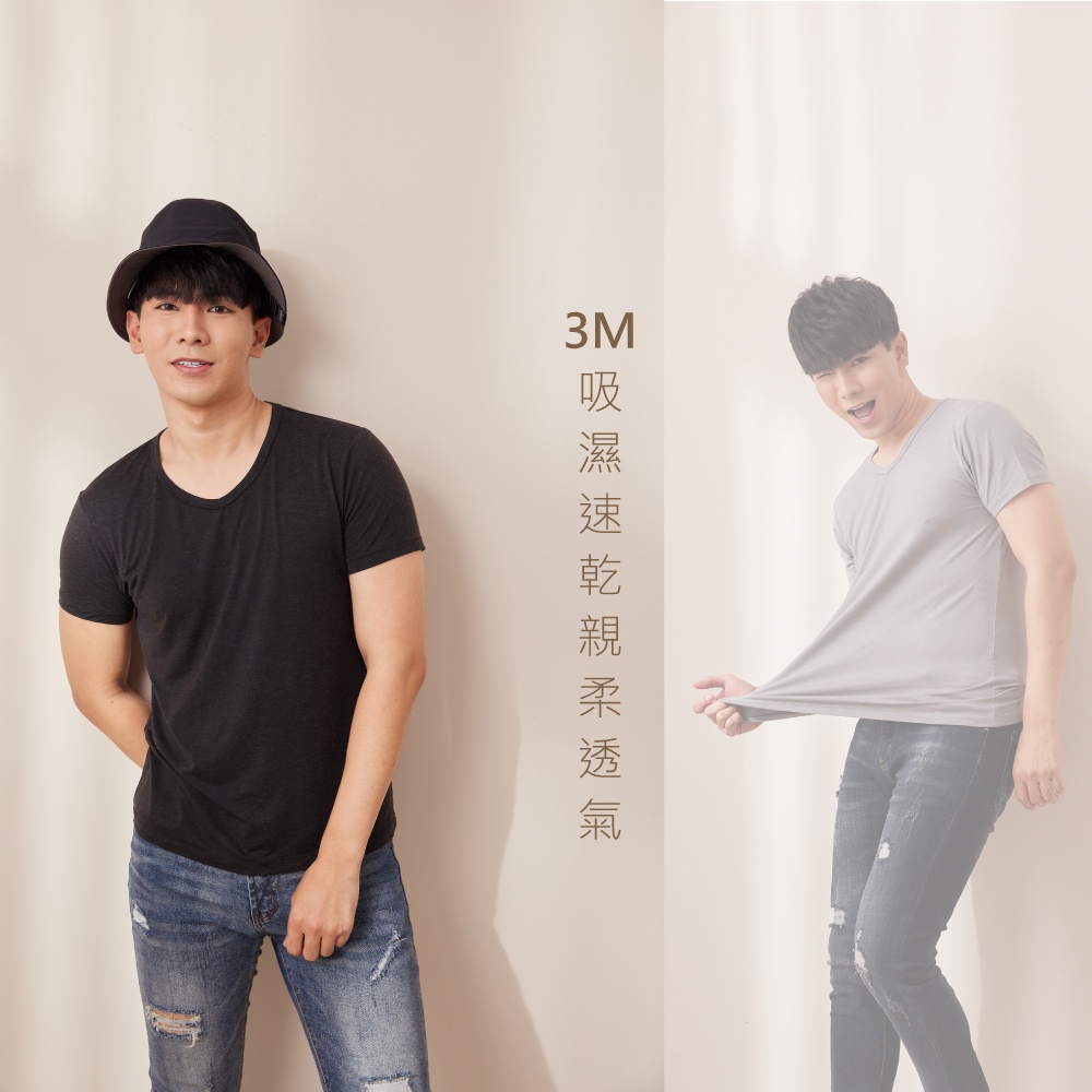 【現貨】MIT台灣製 天絲棉舒膚平衡男內著 消臭短袖 PL6805, , large