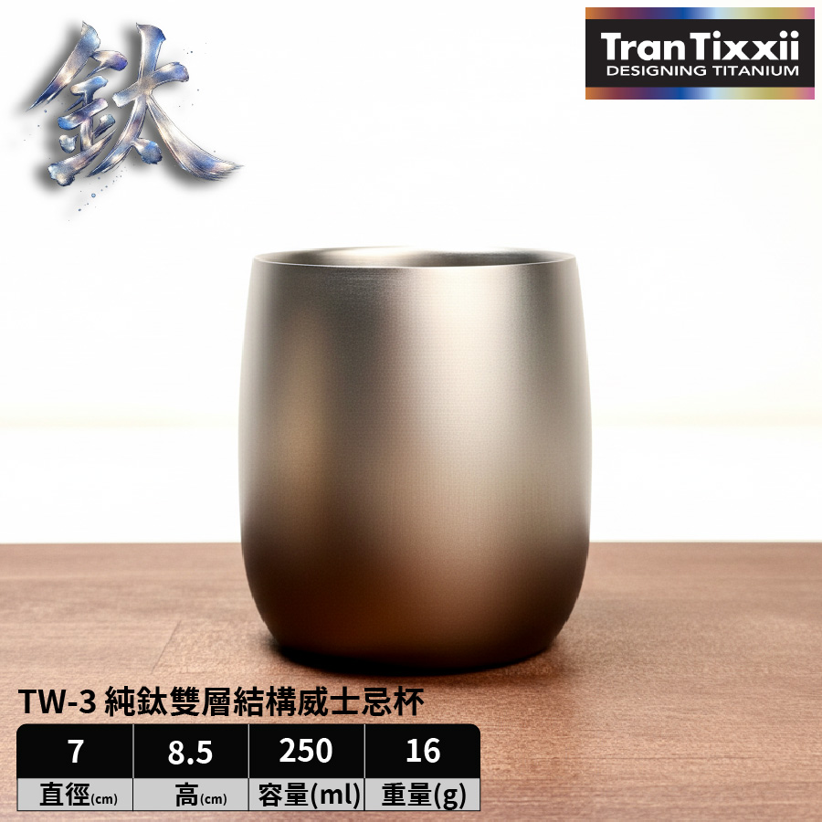 [ASAHI]霞 Kasumi 鈦杯｜純鈦雙層飲用杯（附木盒）240ml｜TW-3, , large