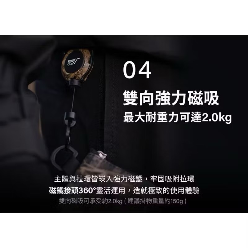 【Leo手機周邊專賣店】ROOT CO.  360旋轉多功能登山扣迷彩系列 / 軍用迷彩, , large