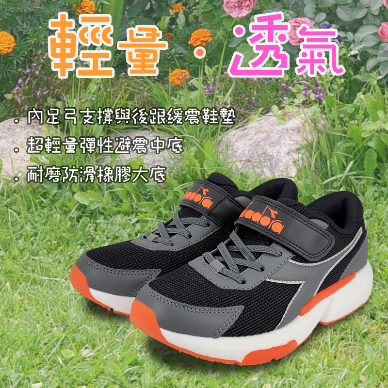 DIADORA迪亞多那 大童輕量跑鞋 童運動鞋 魔鬼氈 寬楦 保護後跟 輕量 吸震 減壓 抗菌 除臭 防滑 黑灰 藍粉, , large