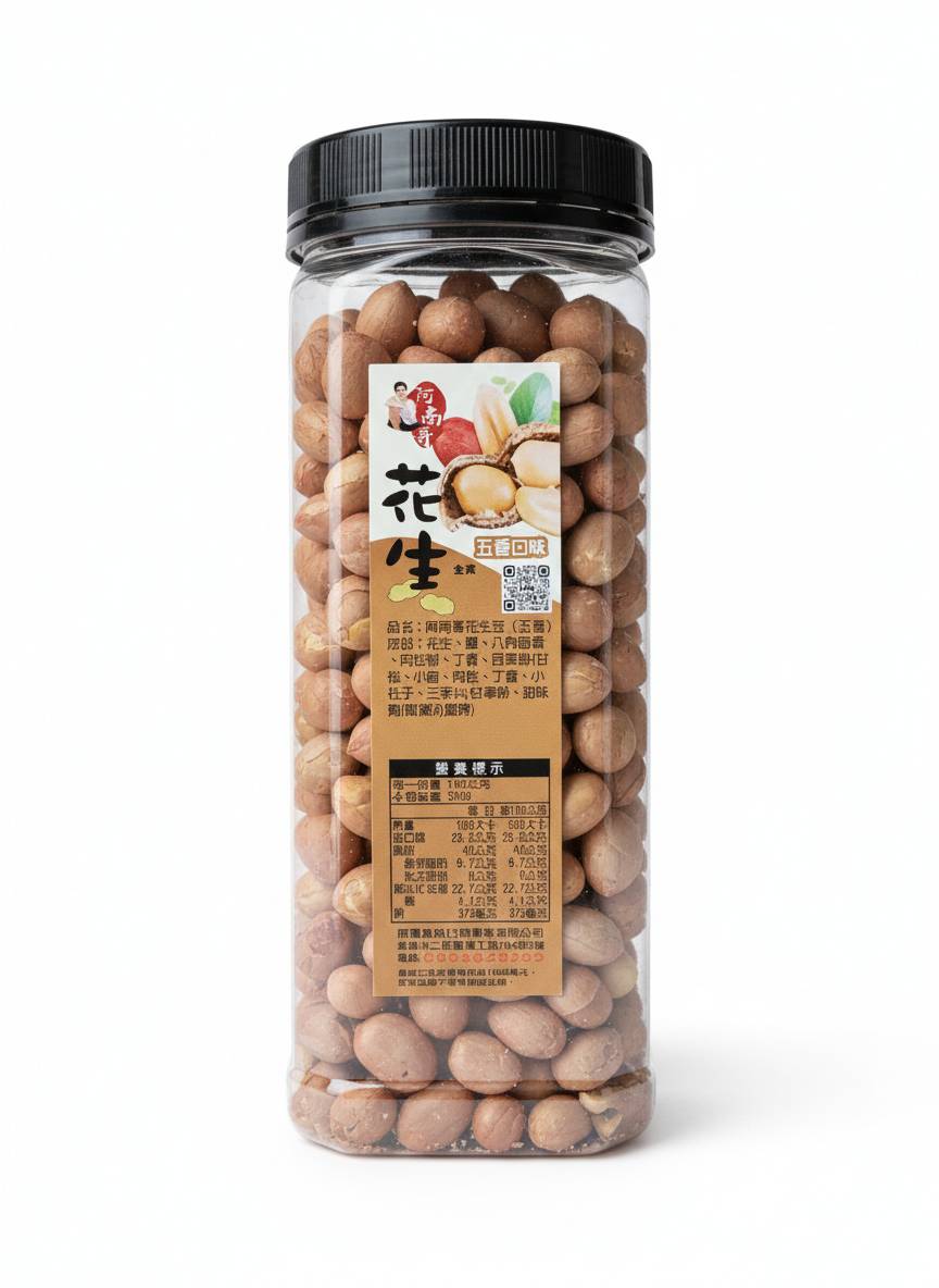 Brother Anan's Peanuts (Five Spices), , large