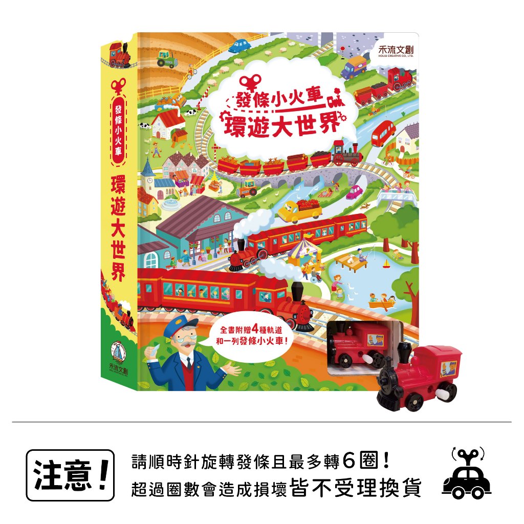 HOLIU CREATIVE CO.,LTD, , large