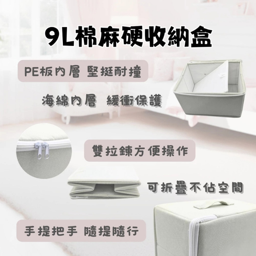 【啾愛你】ScienceBaby 附贈獨家棉麻硬收納盒 雪鑽磁力片 100片, , large