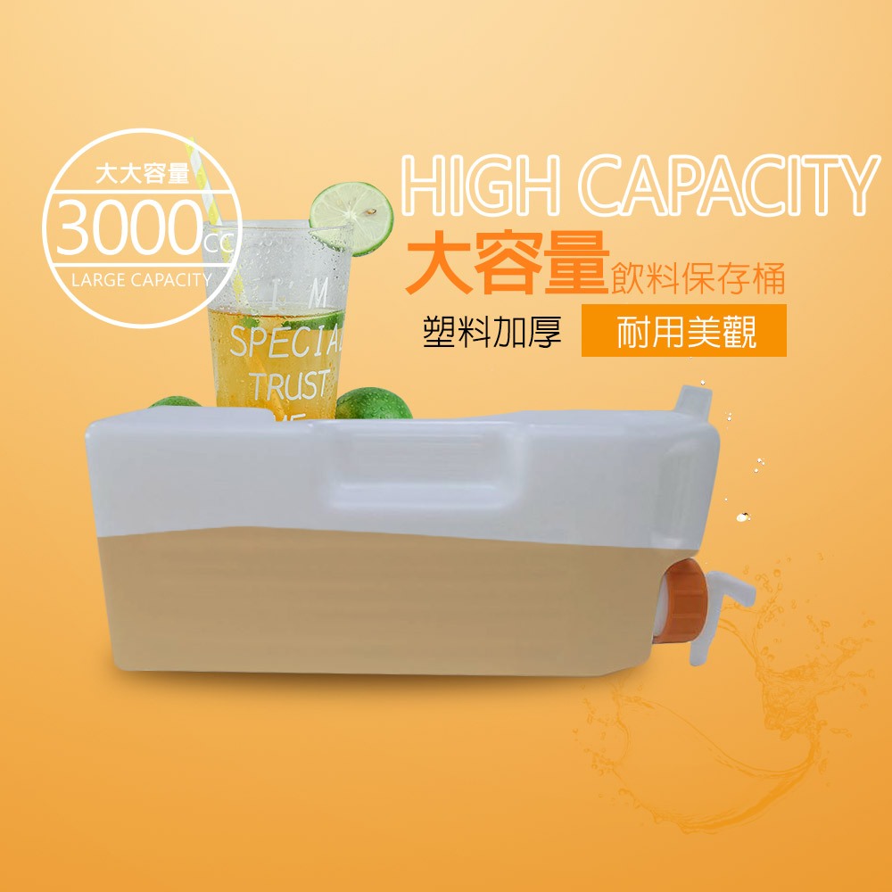 GS MALL 台灣製造 一入 冷水壺 隨機色 創意飲料壺 果汁壺 泡茶壺 水壺 飲料壺 茶壺 3000CC 保冷壺