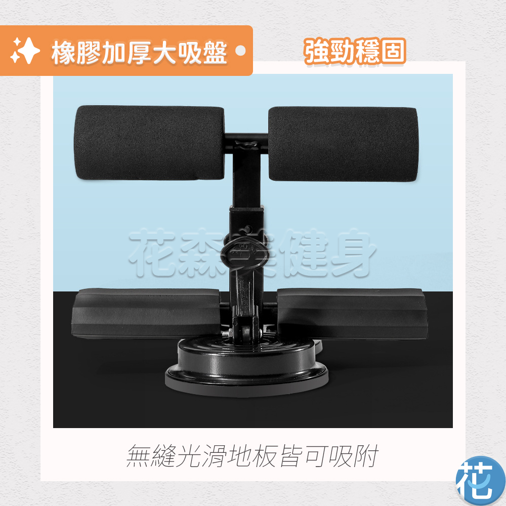 雙吸盤仰臥起坐輔助器 /黑色, , large