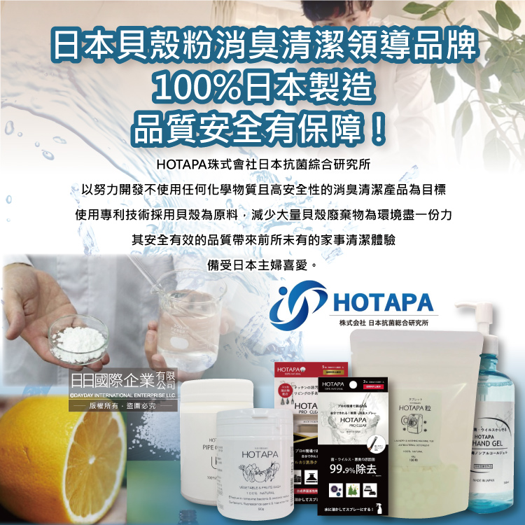 HOTAPA WHITE TABLET CLOTHING DETERGENT 2g 40, , large