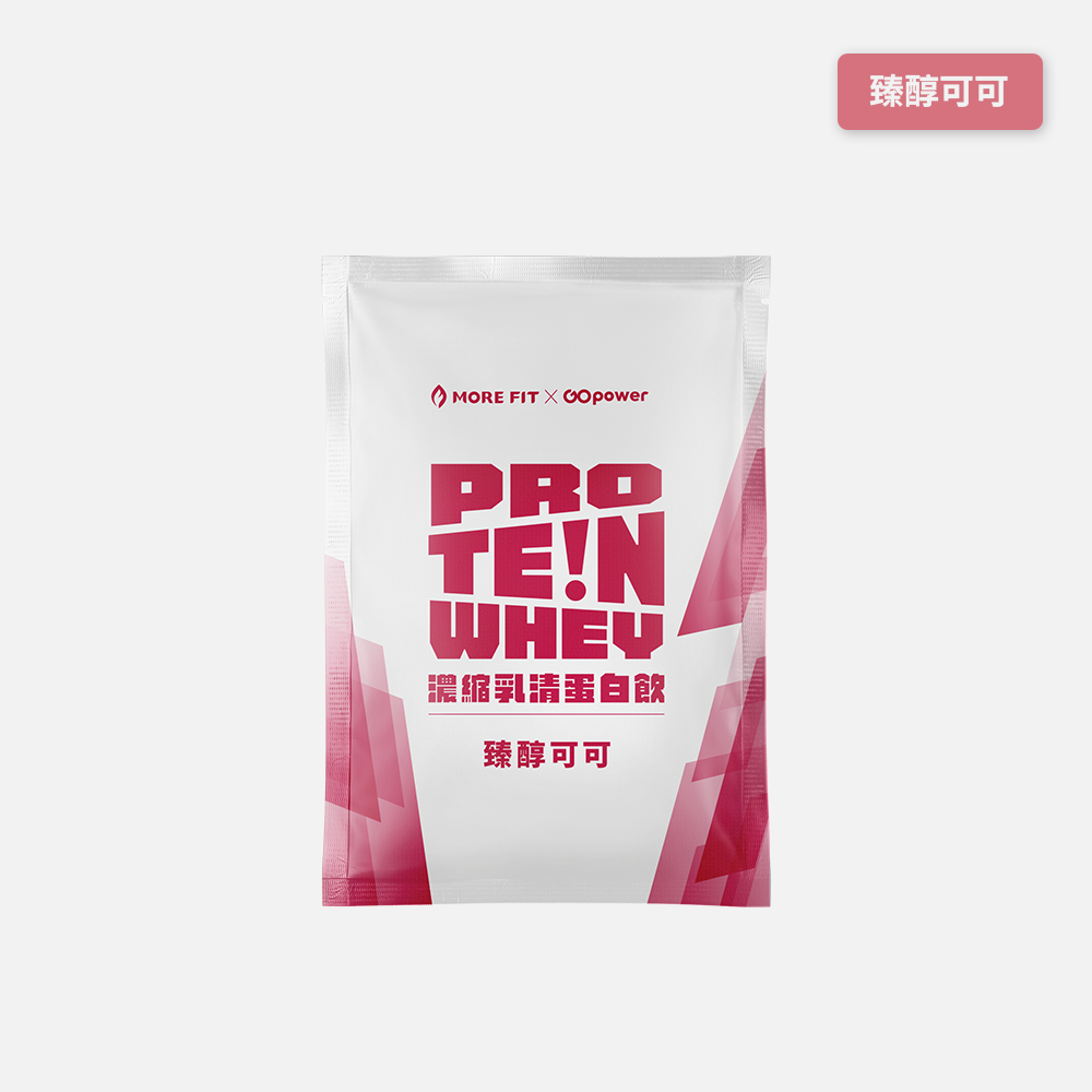 濃縮乳清蛋白隨手包35g (口味任選)｜果果能量, , large