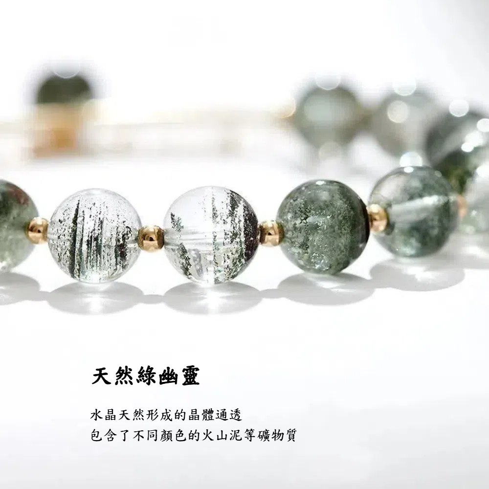 【A&R】招財開運 綠幽靈 髮晶8MM手鍊附精美禮盒, , large
