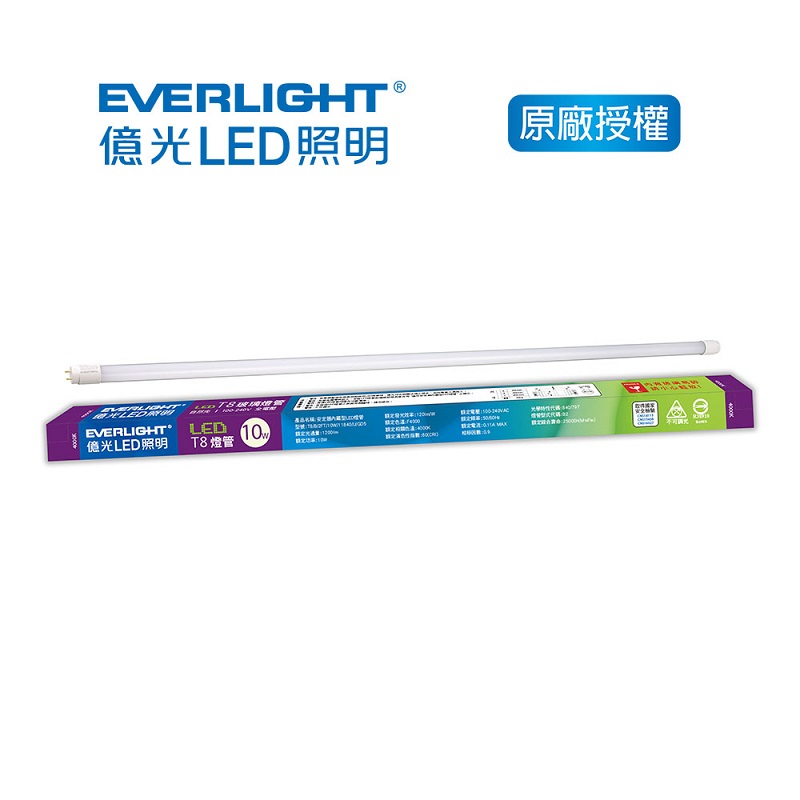Everlight  T8 Tube 10W 2ft