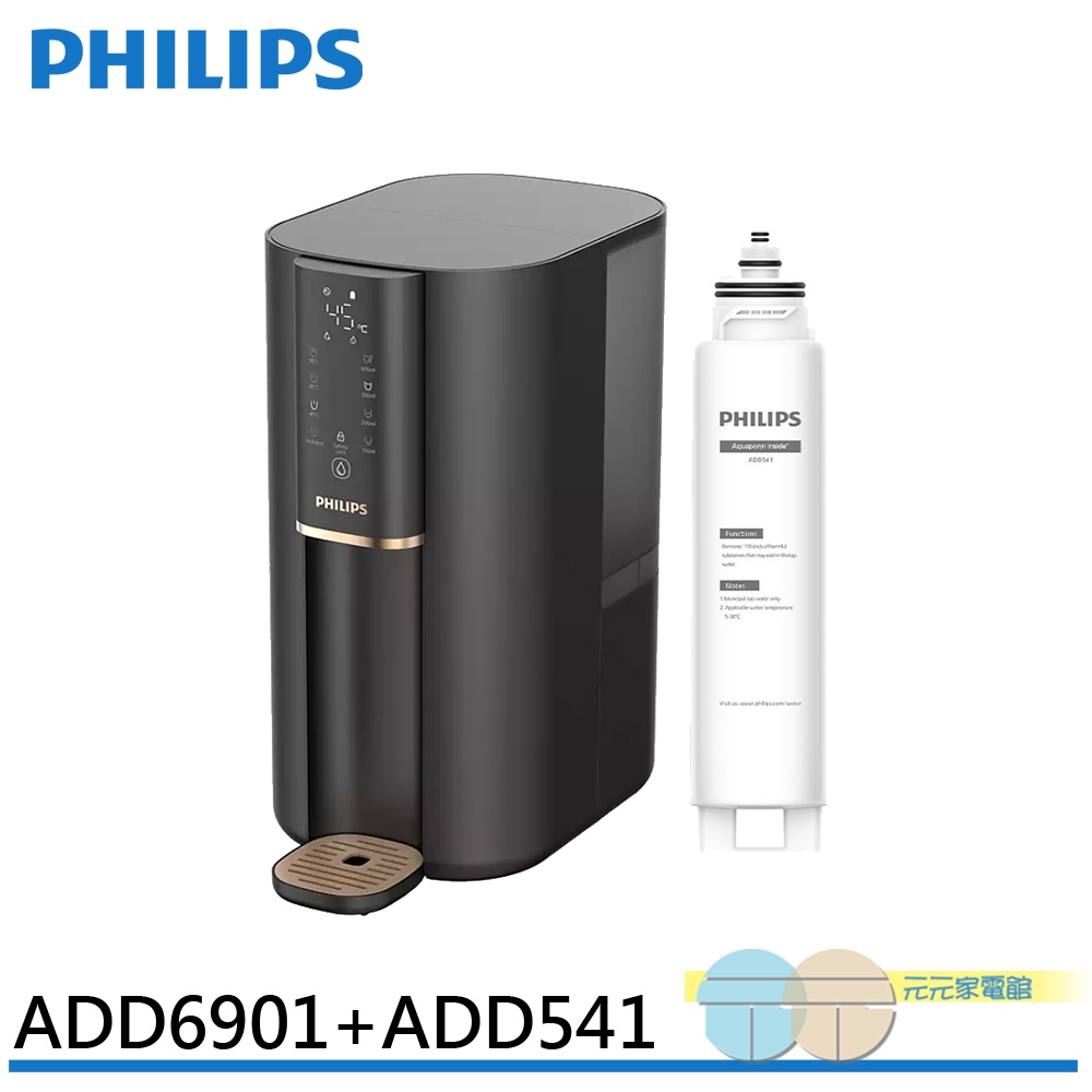 PHILIPS ADD6901 Water Channel Protein RO Instant Hot Water Purifier with RO Filter, , large