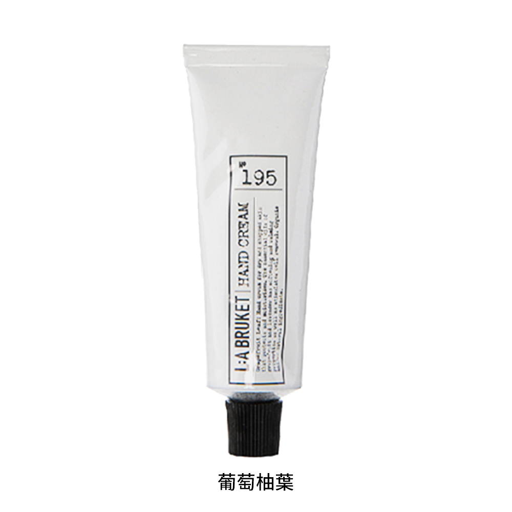 【L:A BRUKET】 195 護手霜-葡萄柚葉 30ml