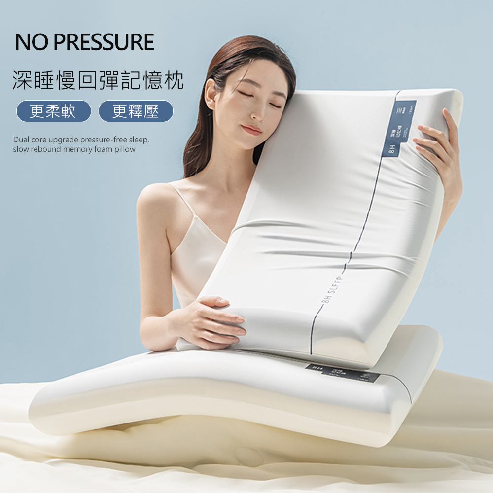 【Albert bedding】memory_pillow, , large