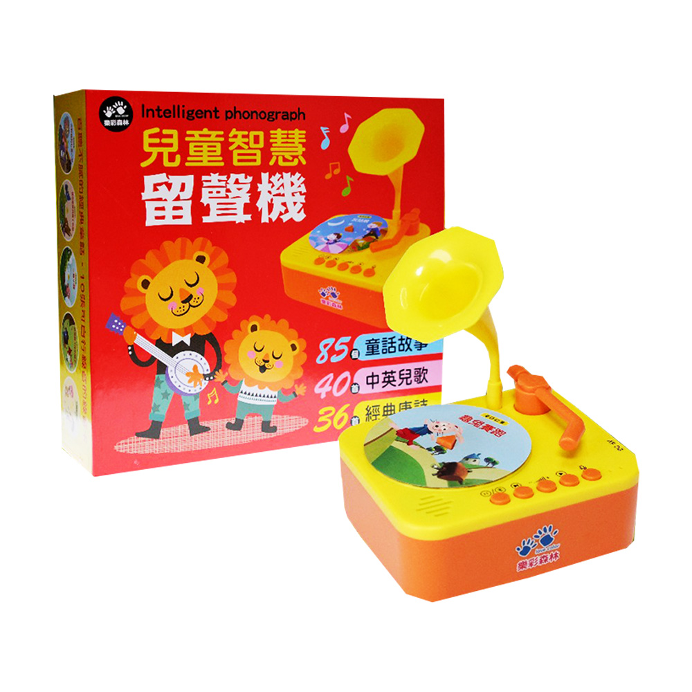 【啾愛你】兒童智慧留聲機, , large
