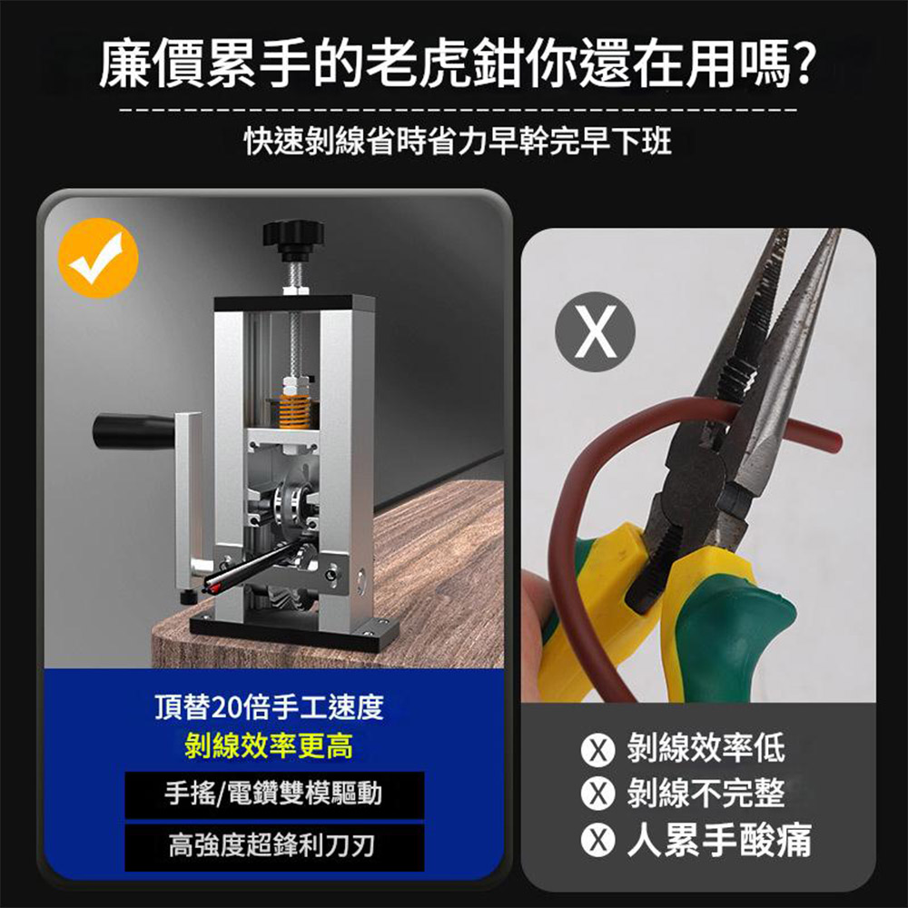 Aluminum wire stripper (1 blade plus accessories), , large