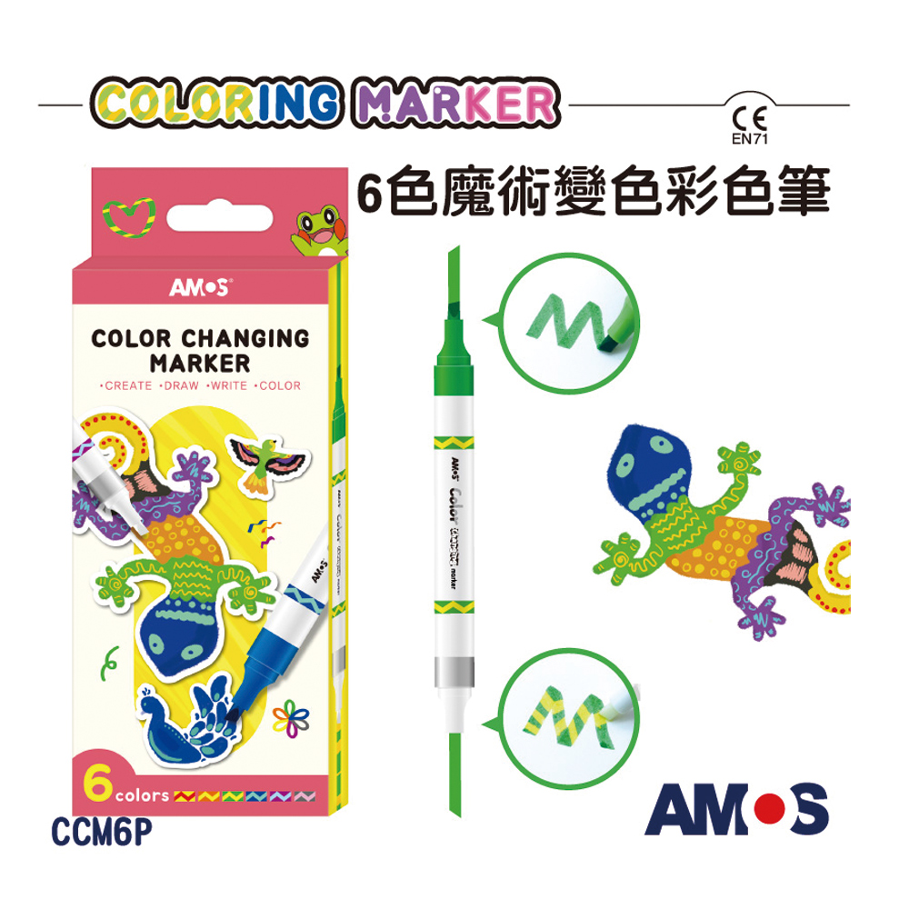 【韓國AMOS】6色魔術變色彩色筆, , large