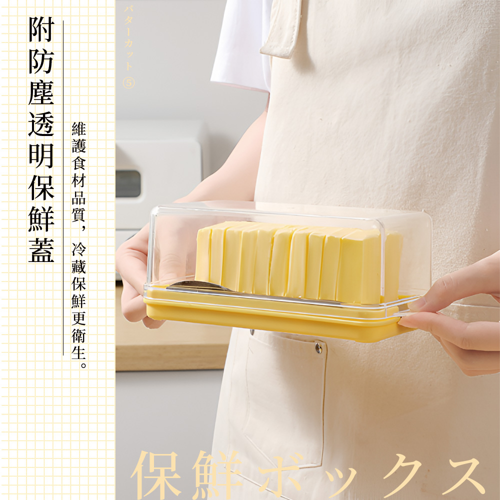 【上手家居】304不鏽鋼奶油盒(烘焙用具/奶油切割盒/奶油分裝盒/切奶油/黃油盒/保鮮盒), , large