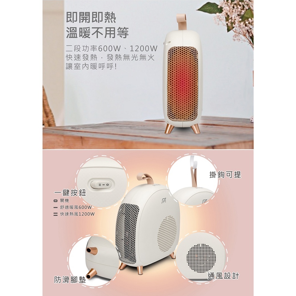 超取限一台-SPT 尚朋堂 即熱式電暖器 SH-23A1, , large