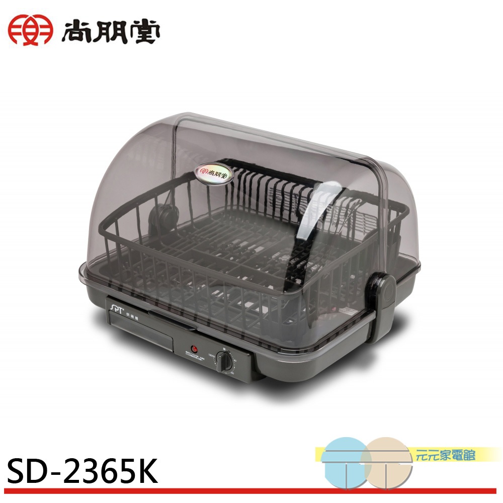 SPT Warm Air Dish Dryer SD-2365K, , large