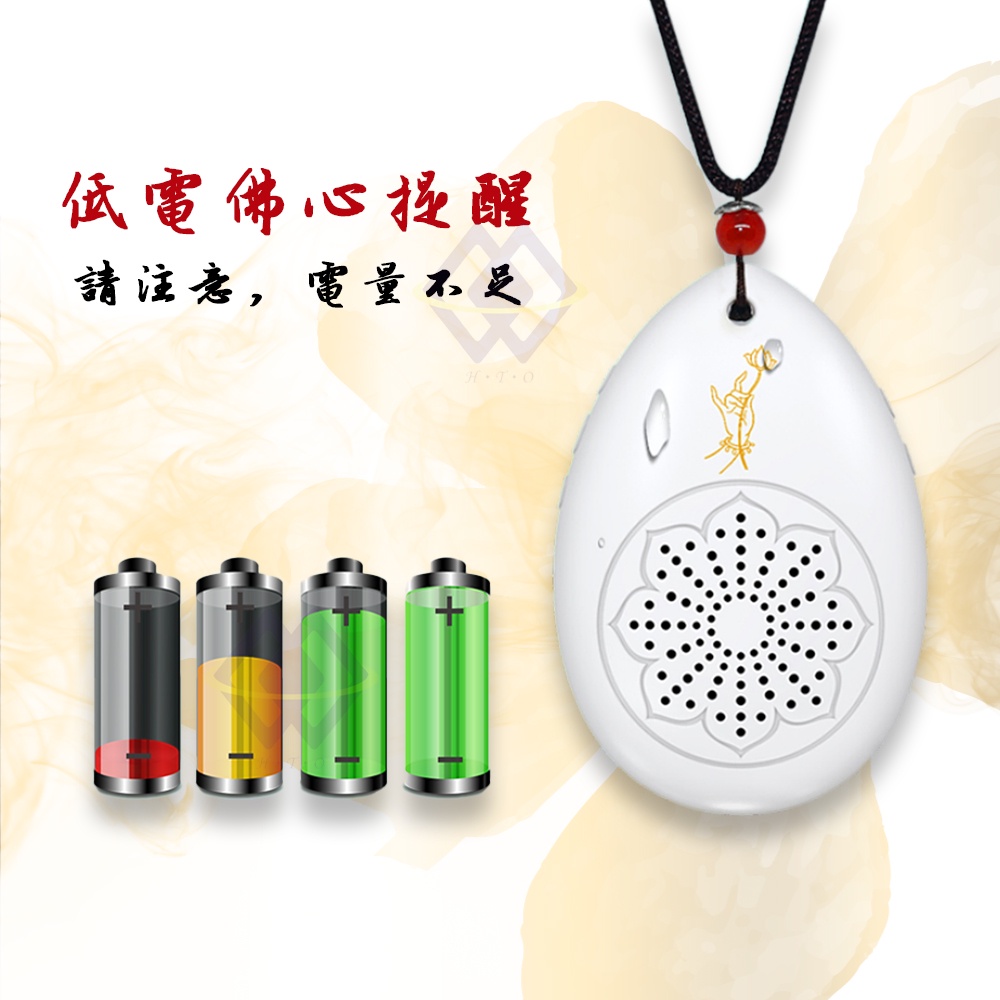 【HeTong】Waterdrop-style Buddhist Chanting Player / Built-in 50 Sutras, , large