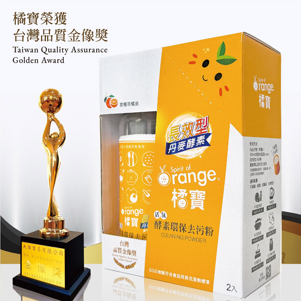 【Vitaway】維他惠 奈米微礦直飲淨水器 陳月卿推薦 2年保固 台灣公司貨 好禮任選組(WP-NF112), , large