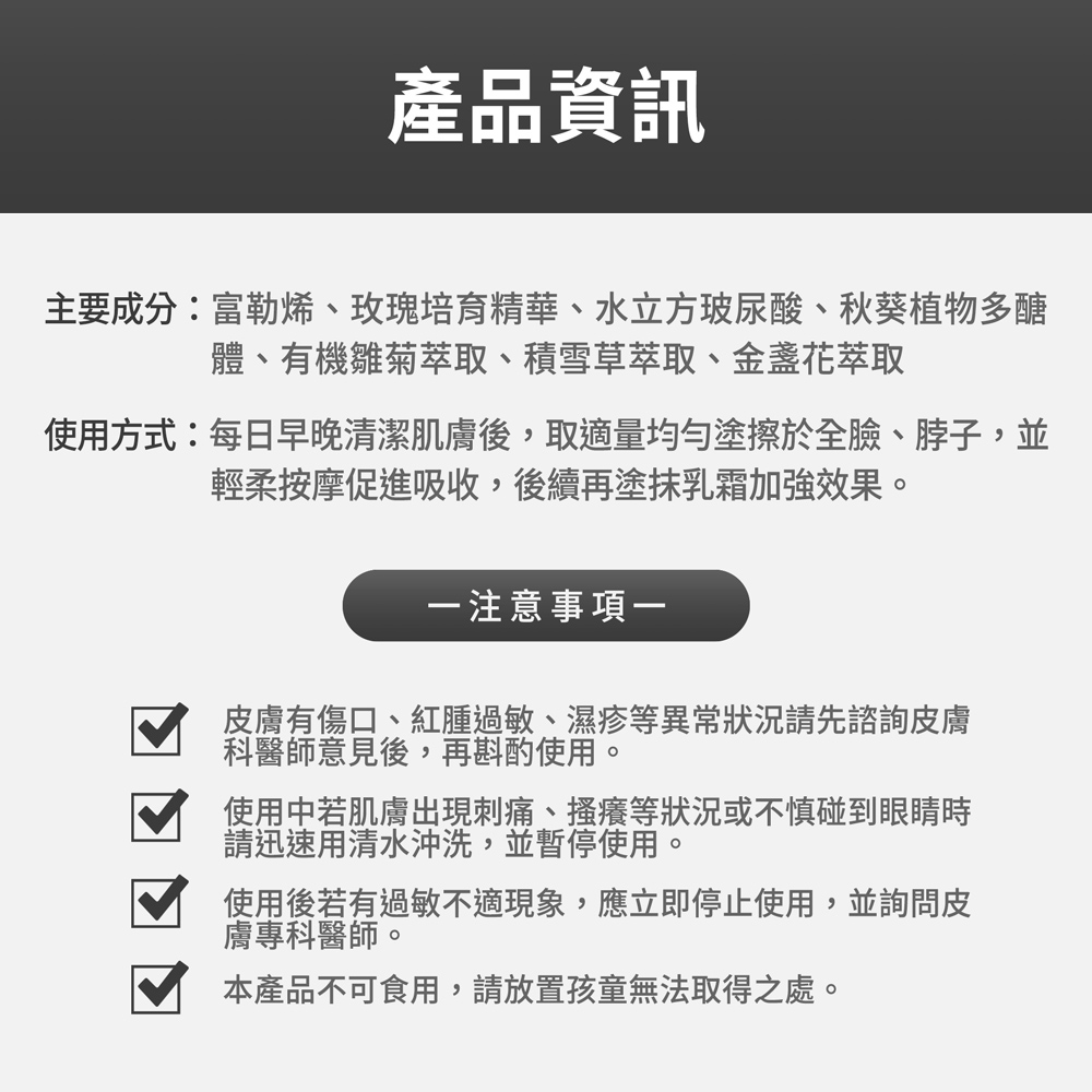 【FJ豐傑生醫】富勒烯超導精華液-30ml/瓶(深層活化肌膚), , large