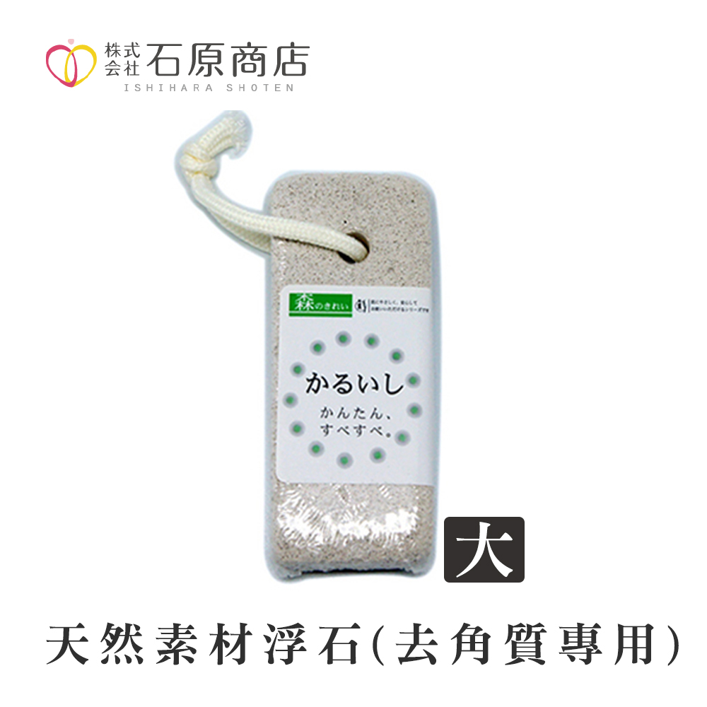 【千康購物網】石原商店 天然素材浮石(去角質專用) (大) 日本製, , large
