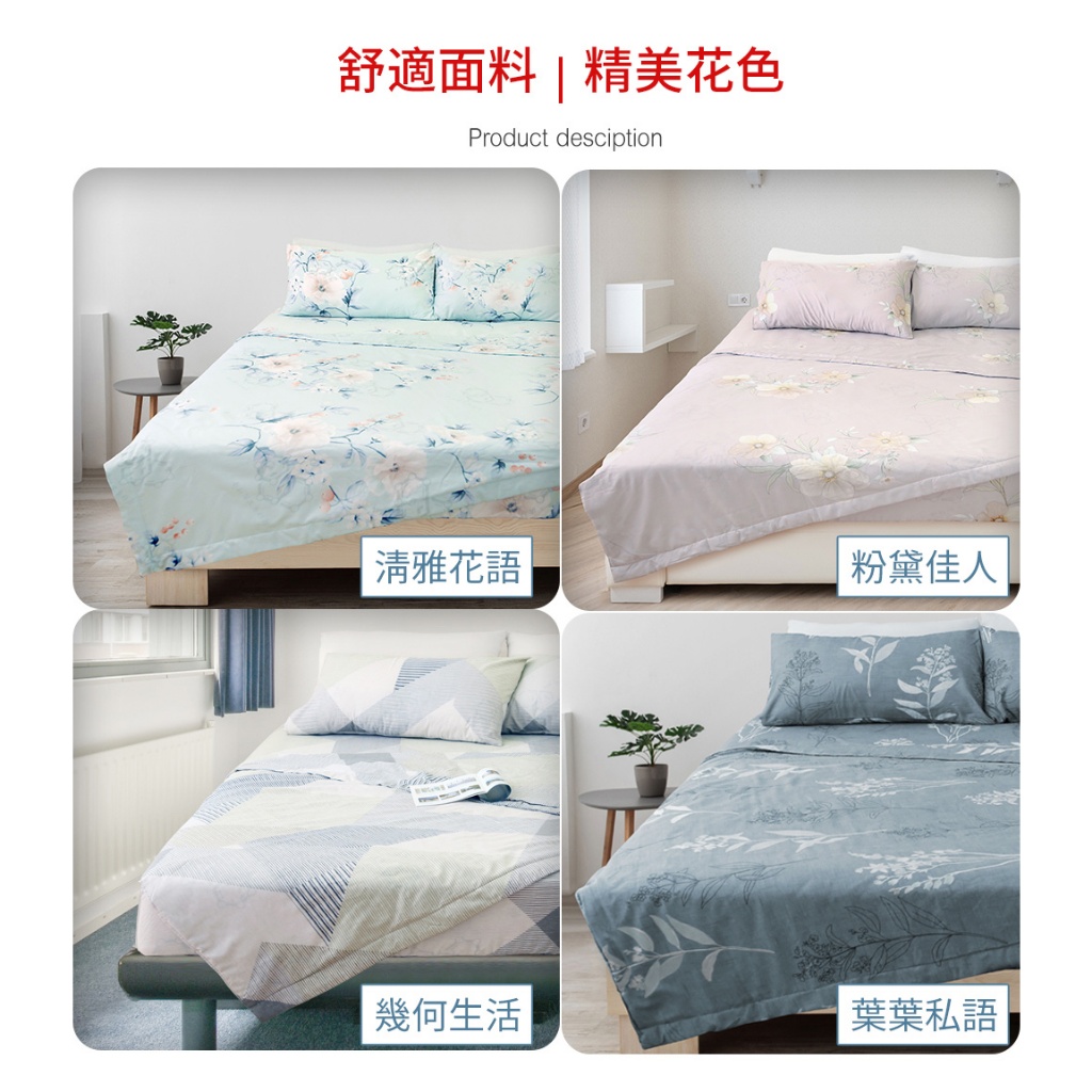 【格藍家飾】 MIT 石墨烯40s天絲被床包組 台灣製 推薦 寢具組 萊賽爾天絲 床包寢具組, , large