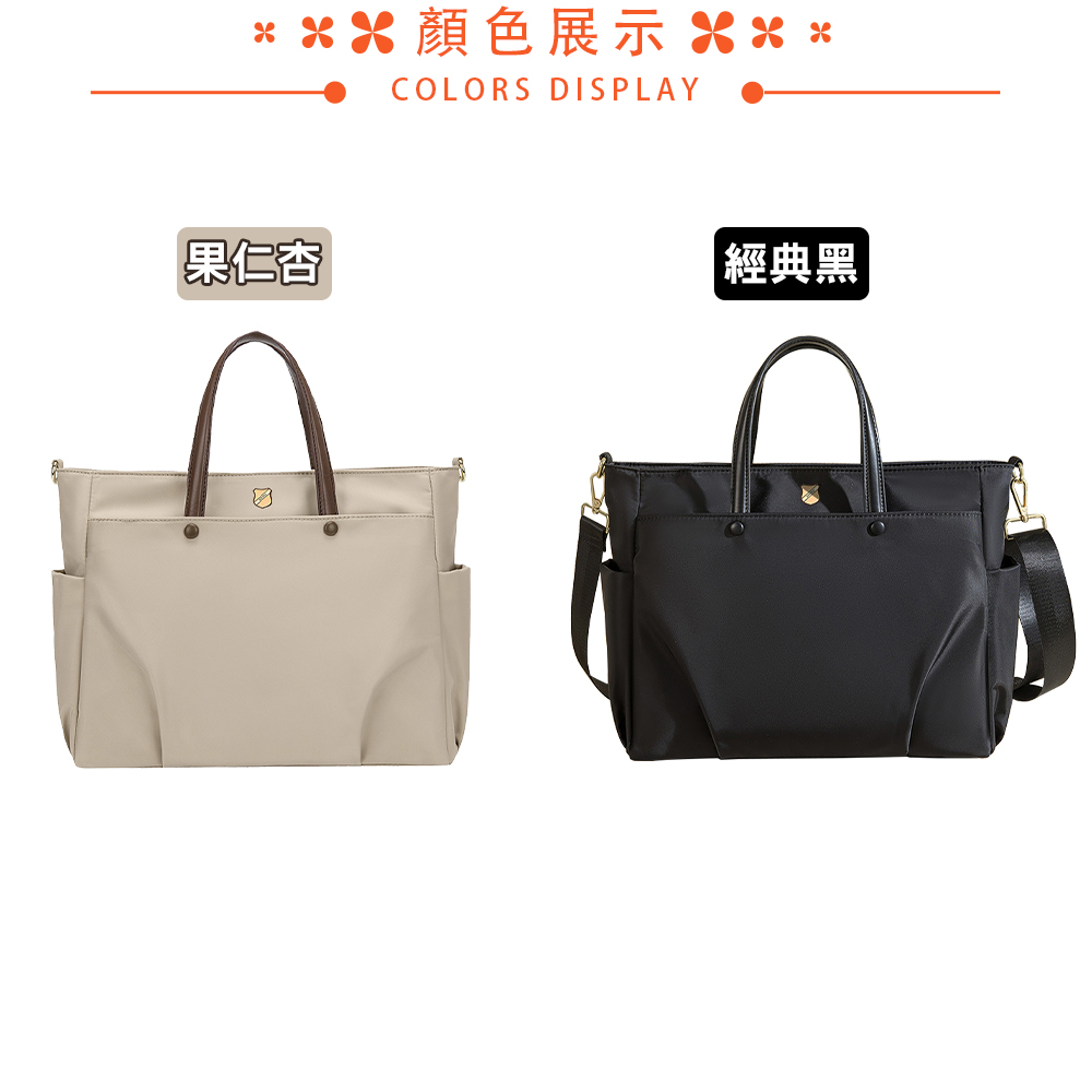 SPRING-尼龍肩背包大方包商務通勤手提包大容量電腦包輕旅行斜背包-多色, , large