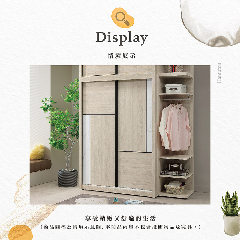 【Hampton 漢汀堡】法恩絲4×7尺推門衣櫥, , large