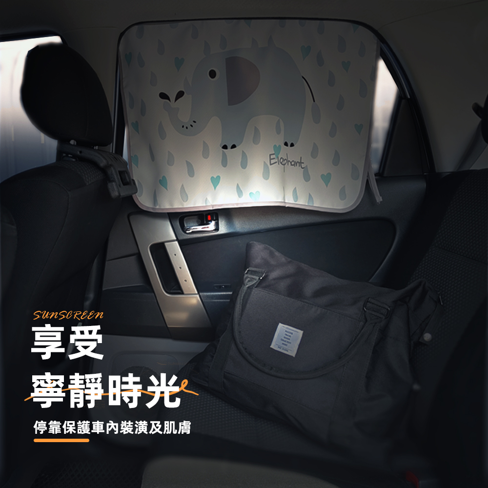 magnetic-car-sunshade, , large