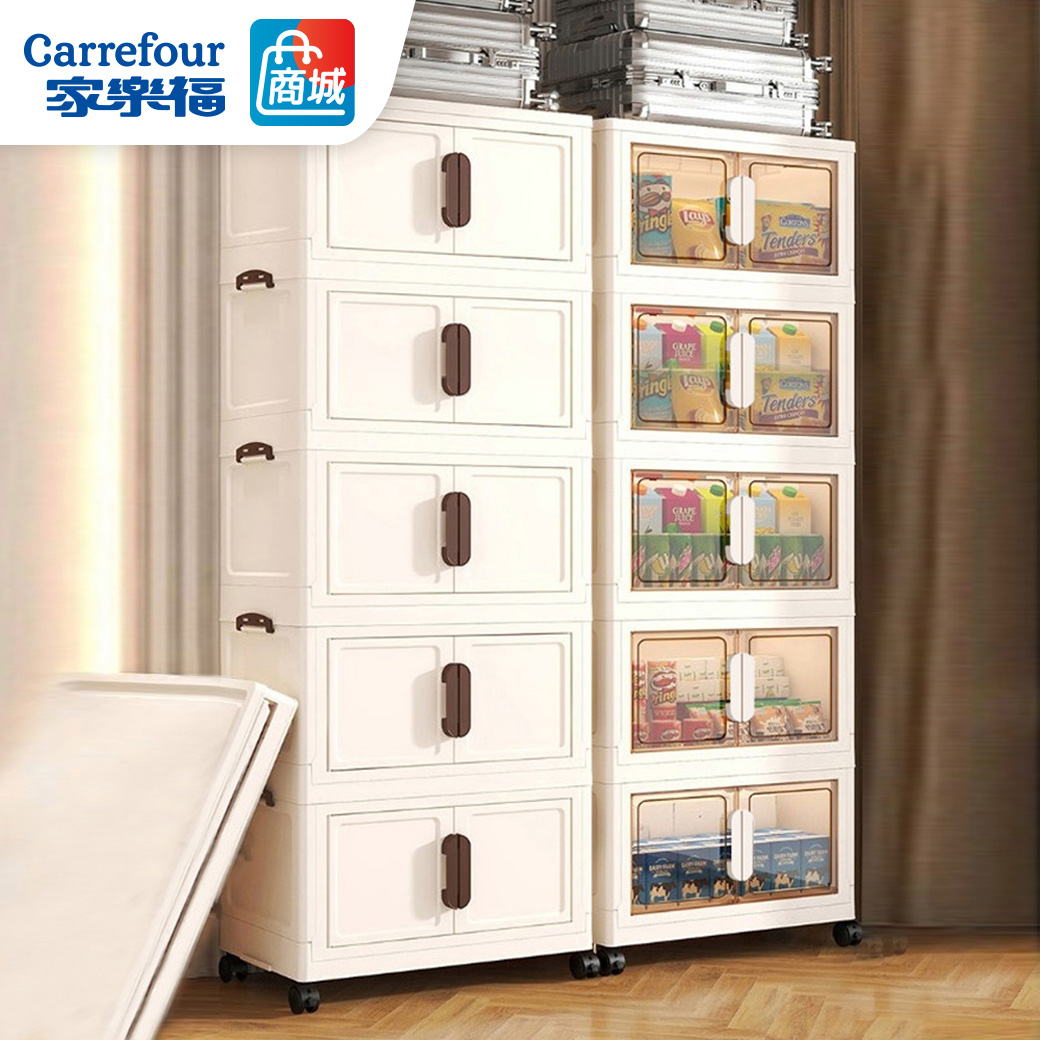 【AOTTO】55面寬奶油風雙開磁吸五層折疊收納櫃-奶油(AC-055W), , large