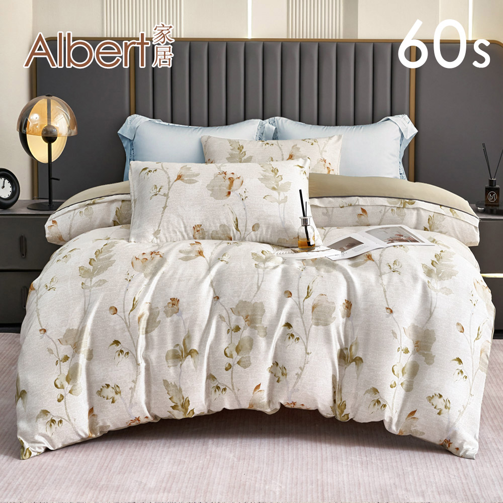 【Albert bedding】Bed Bag-Queen size (100%TENCEL/60S ), , large